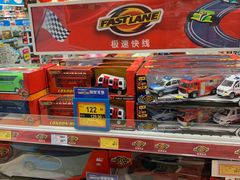 -TOYSRUS玩具反斗城(天津远洋乐堤港店)