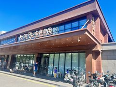 -沁旺达海鲜餐厅(马连道店)