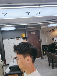 -藤野造型烫发染发