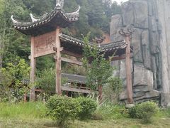 -云中大漈