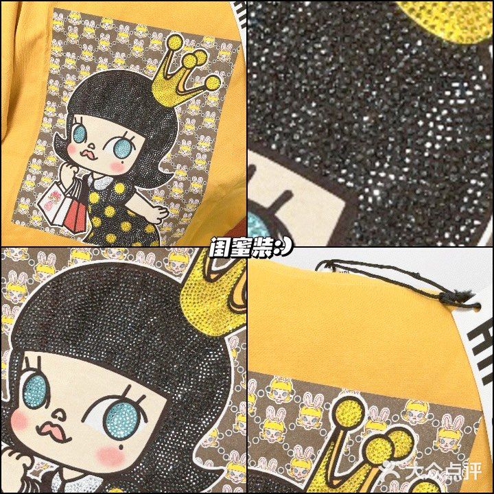 泡泡玛特之Molly