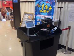 -集杰尚品海鲜烤肉自助餐厅(乳山振华店)