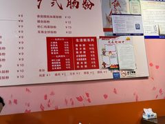 -锐记甜品(欣泰大厦店)