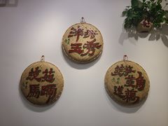 门面-文记壹心鸡(宝华路店)