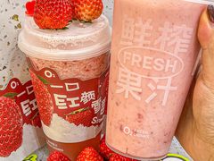 -O2鲜榨果汁(苏州龙湖狮山店)