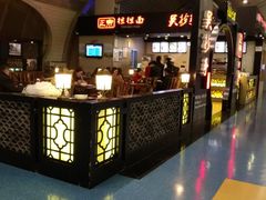 -重庆老字号·吴抄手·高豆花(T3航站楼店)