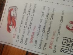 -仙品龙虾(总店)