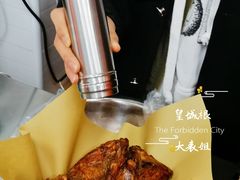 -京三儿烤鸡架(北新桥店)