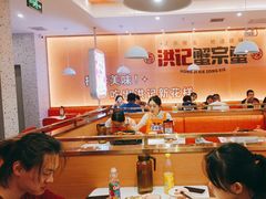 -蟹宗蟹(润达国际五楼店)