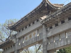 -千佛山风景名胜区