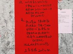 -崖口云吞(中堡店)