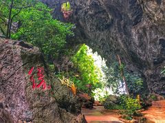 -英西峰林·洞天仙境