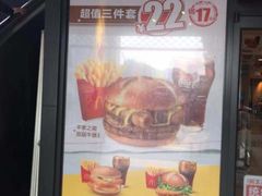 门面-麦当劳(江湾镇店)