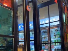-哈尔滨烧烤·山河村铁锅炖(交大店)
