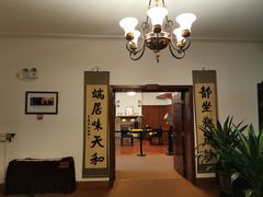-静园(和平区)