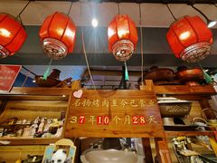 -名扬烤肉(起源店)