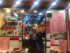 门面-一乐烧鹅(中环店)