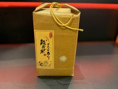 -無二炙坊·和牛烧肉(大钟寺1733店)