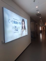-西安伊美尔医疗美容医院
