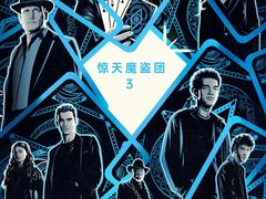 -英皇电影城(英皇集团中心IMAX店)