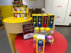 -m豆巧克力世界(上海世茂广场店)