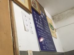 -汪家馄饨(集庆路店)