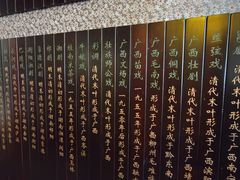 -天津戏剧博物馆