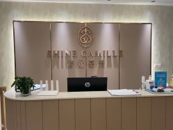 -诗媛嘉美健康管理中心(金桥店)