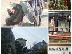-丰都鬼城名山景区