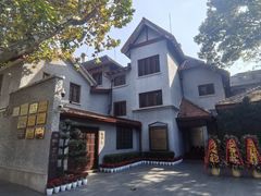 -上海孙中山故居纪念馆