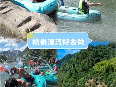 -龙井峡漂流