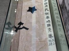 -迪庆藏族自治州博物馆