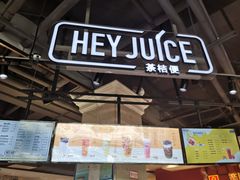 -茶桔便(欧亚大观店)