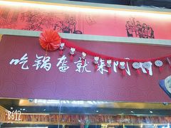 -阿甘锅盔(合生汇购物中心店)