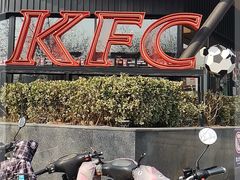 -肯德基(孝陵卫地铁站店)