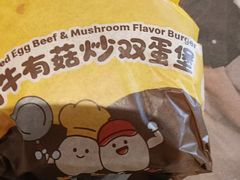 -麦当劳(杭州庆春路店)