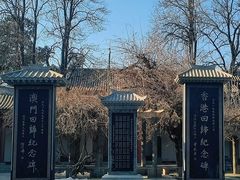 -黄帝陵