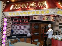 -点都德(广州白云山景区南门店)