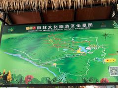 -呀诺达热带雨林