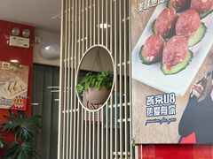 -潮汕美牛肉丸火锅店(天宁寺店)