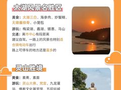 -灵山胜境