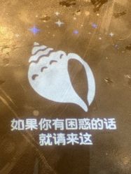 -Zoolung Zoolung动物主题公园(海信广场店)