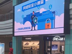 -大族广场Mall&More