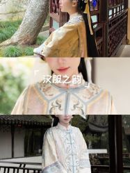-一揽芳华汉服旗袍体验馆(拙政园店)
