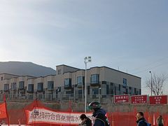 -北京西山滑雪场