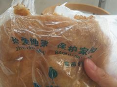 -增盛魁小吃店