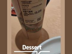 -奈雪的茶(苏宁广场店)