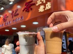 -杨记杏仁茶(椰园店)