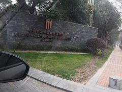 -逸林轩中餐厅(中信泰富朱家角锦江酒店)