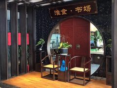 -扬州狮子楼·非遗淮扬菜(总店)